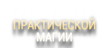 Логотип